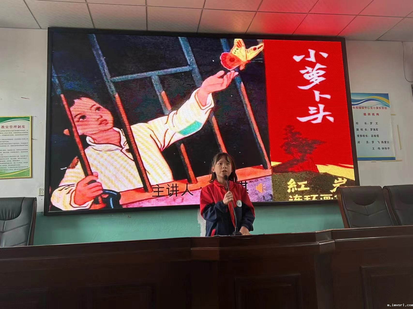 红色记忆 永存心中