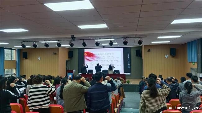 以案为鉴知敬畏 恪守师德守初心 ——塘渡口镇玉田初级中学召开师德师风专项整治会议